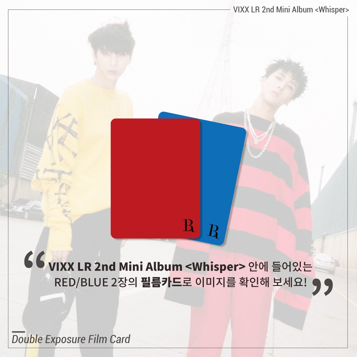 RealVIXX's tweet photo. VIXX LR 2nd Mini Album [Whisper]
#빅스LR Flim Card EVENT #1

▶ https://t.co/bPq3fylyy2

#VIXX_LR #Whisper #숨은LR찾기 https://t.co/MwMextGQhw