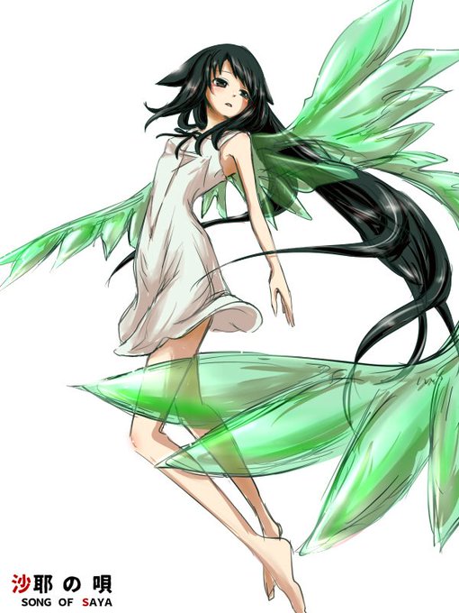 沙耶の唄のtwitterイラスト検索結果 古い順 沙耶の唄のtwitterイラスト検索結果 古い順