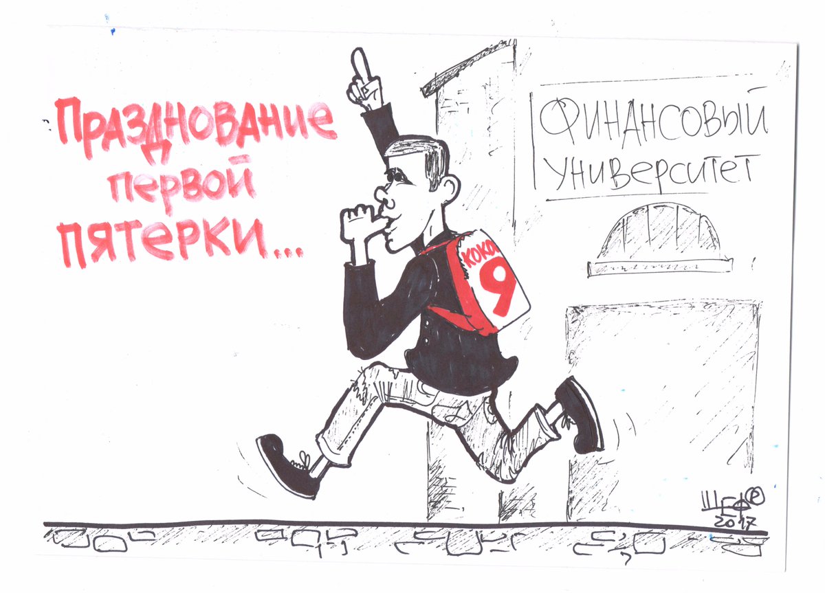 shevcoffd's tweet photo. Первая "пятерка" Кокорина https://t.co/B8PZ8lRp6w