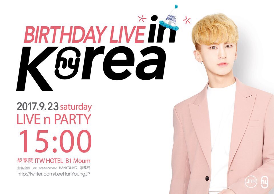 LeeHanYoungJP's tweet photo. 【イベント情報】
✨ハンヨンバースデーライブin Korea✨
日時:2017.9.23(土) 15:00〜
場所:ITWホテル地下「Moum」
(ソウル特別市龍山区雩祀壇路14キル11)
皆様のお越しをお待ちしております💖
詳細➡️https://t.co/gKawxggceh https://t.co/OrnzeMHS2S