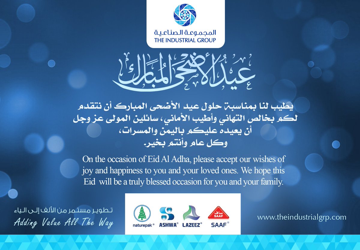 Unknown_Leader's tweet photo. Wishing everyone a Eid Mubarak https://t.co/G2mVzTWO0a