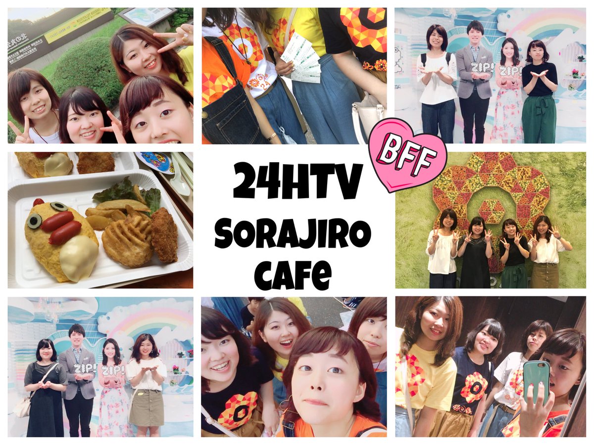 naokitty796's tweet photo. 2017.8.26-30
24時間TV そらジローカフェ ディズニー2days… 5日間ずっと一緒でずっと楽しくてほんと幸せだなぁって感じたよ。こんなにも一緒にいて気を使わずに楽でいられるお友だちは貴重です💯✨
いつかみんなでミラコスタ泊まろうね🏰
次会うのが待ち遠しいよ💭 https://t.co/1KSak9WPUV