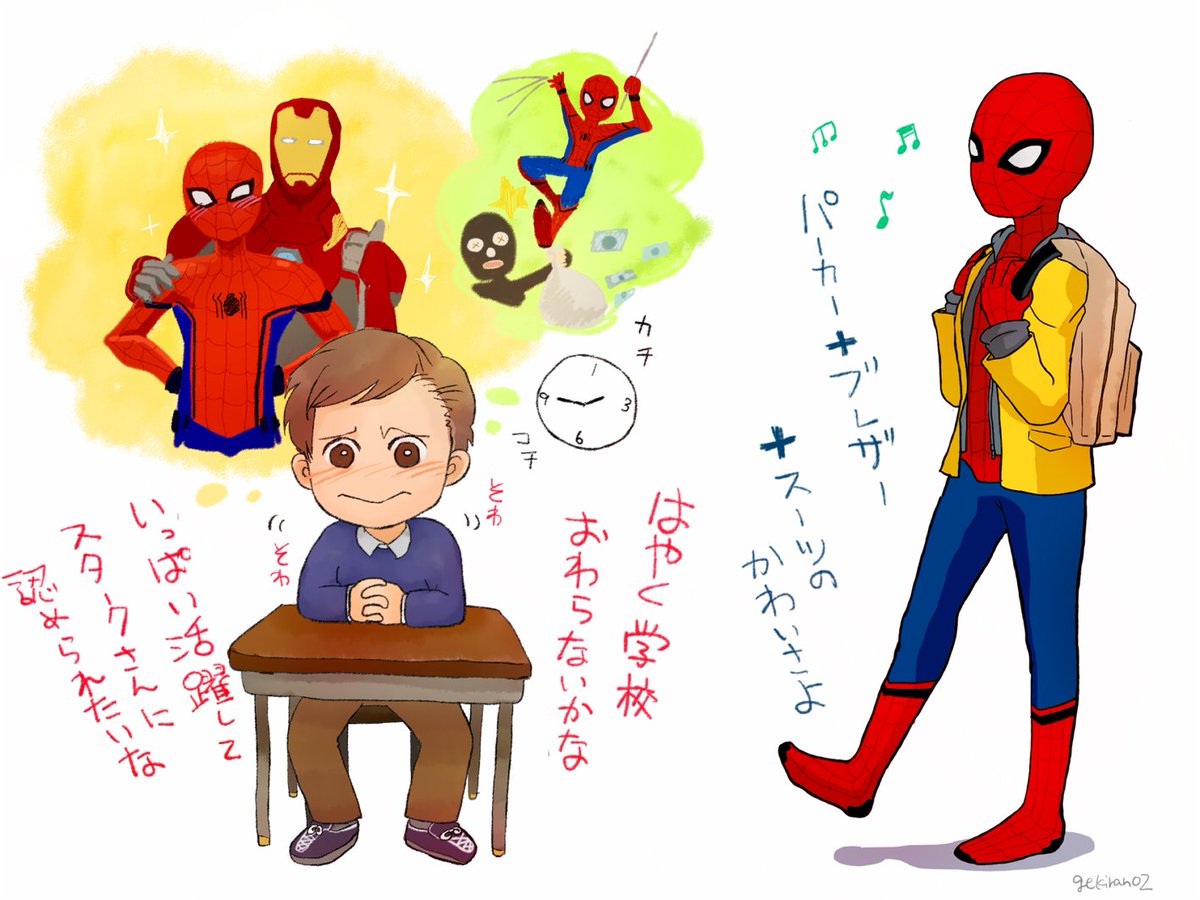 朕 チャコ スパイダーマン ホームカミング のピーターがとにかく可愛くてやばいです こんなにかわいいのに腹筋バキバキでギャップが凄い 可愛くていいこ大好きにはたまらないです ピタトニ T Co Iannazjdkm Twitter