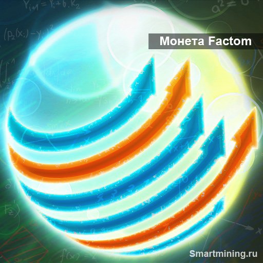 Smartmining_ru's tweet image. smartmining.ru/17-07-moneta-f…

#bitcoin #биткоин #биткойн #биток #btc #eth #ethereum #фактом #фактоидc #factom #factoids #FCT #smartmining