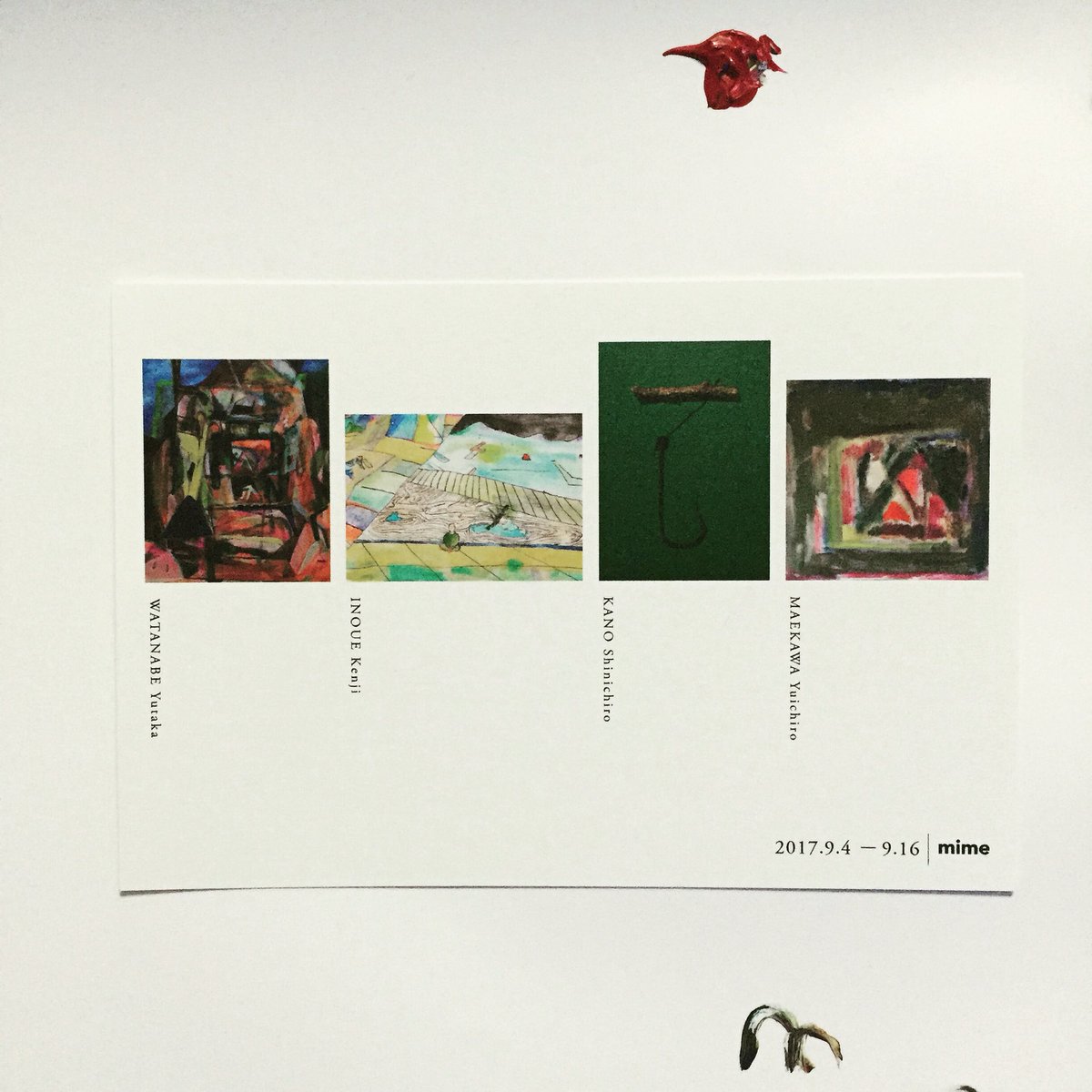 井上健司 展覧会のお知らせです 東京造形大学内のスペース Mimeにてグループ展を行います どうぞよろしくお願いいたします 17年9月4日 月 17年9月16日 土 休廊日 9月10日 日 10 00 ー 00 初日のみ19 00まで T Co Tcunmjdaki 井上健司 展覧会のお知らせです 東京造形大学内のスペース Mimeにてグループ展を行います どうぞよろしくお願いいたします 17年9月4日 月 17年9月16日 土 休廊日 9月10日 日 10 00 ー 00 初日のみ19 00まで T Co Tcunmjdaki