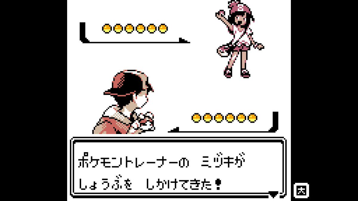 ほ む C No Twitter Wiiuドトアトのスクショから ポケモン金銀にミズキをねじ込んでみた ポケモン ポケモンsm ドットアーティスト ドット絵 Wiiu