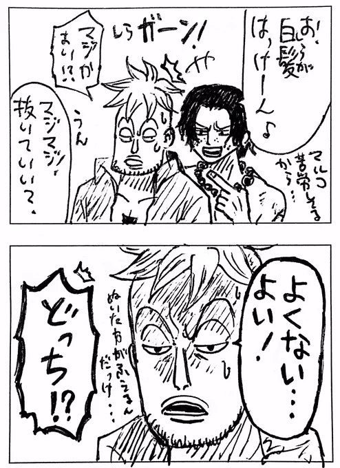 紛らわしい語尾だよい 