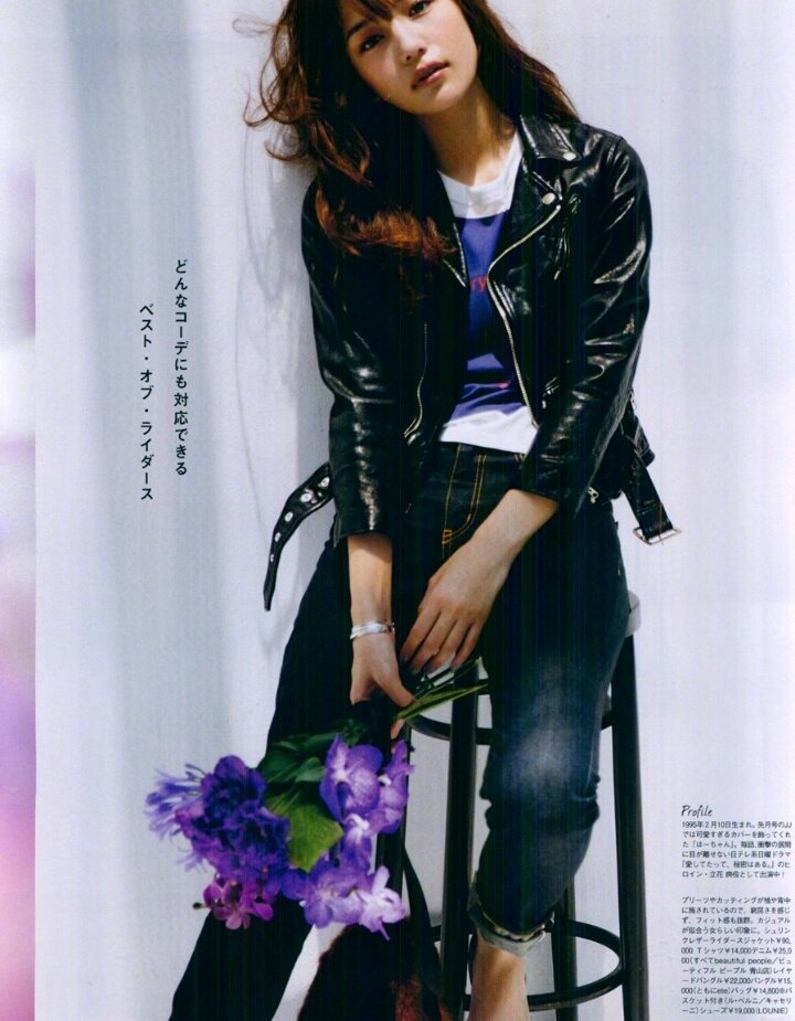 JJ】10月号 川口春奈と名品ライダース #川口春奈