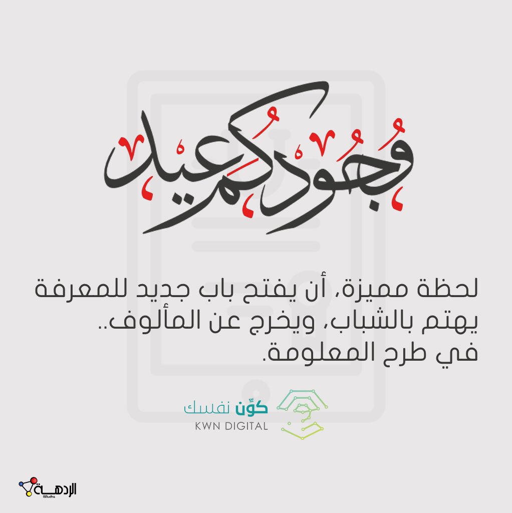 LuxuryXrAxa's tweet photo. وجودكم عيد ❤️
- شيم للتصميم 🖌
- كوِّن الرقمية 💡
- مجموعة المهندس 💼
- مهارات التصميم ✍🏼 https://t.co/oeczScl6CJ