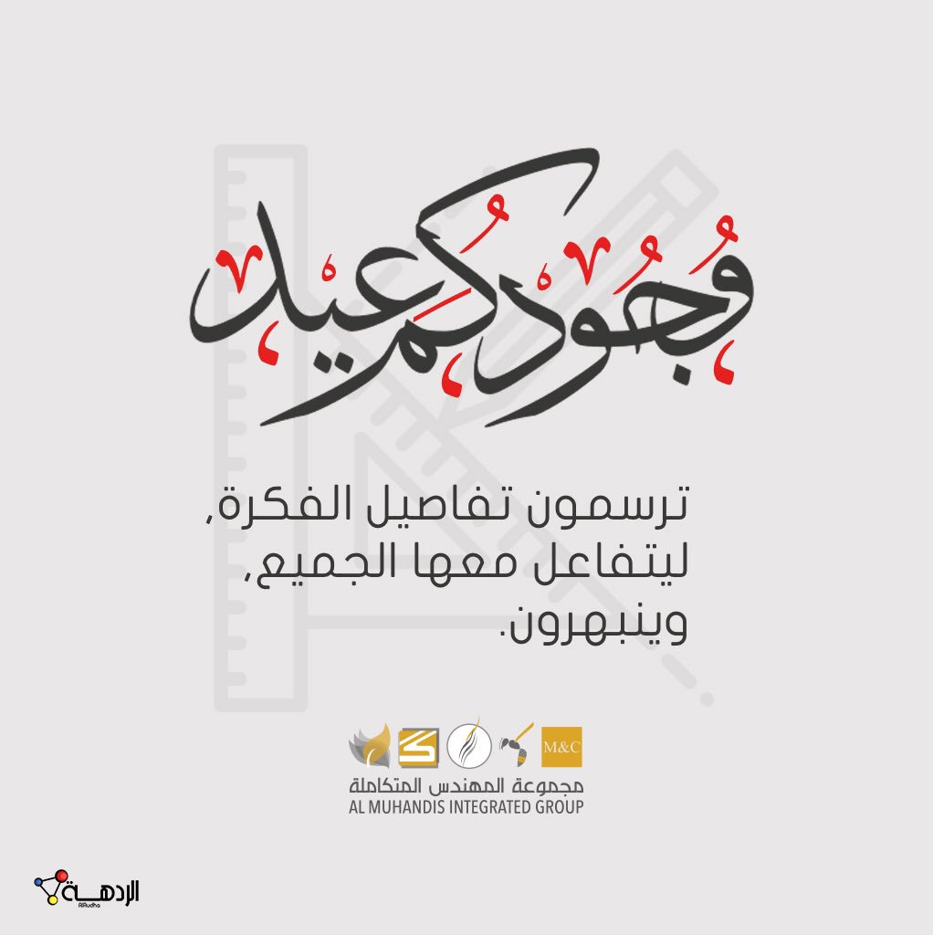 LuxuryXrAxa's tweet photo. وجودكم عيد ❤️
- شيم للتصميم 🖌
- كوِّن الرقمية 💡
- مجموعة المهندس 💼
- مهارات التصميم ✍🏼 https://t.co/oeczScl6CJ