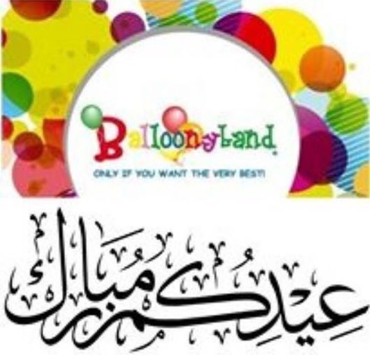 BalloonyLand's tweet photo. شركة بالوني لاند تتمنى لكم عيد أضحى مبارك وكل عام وأنتم بخير . https://t.co/D8u6AARANH