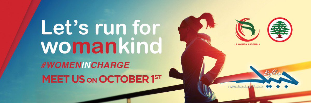 patriciafazaa's tweet photo. Let's run together october 1st for her.. for us
Let's run for #womankind
Register now for free
https://t.co/NPCXbP0GXd
#WomenInCharge
#LFWA https://t.co/7VKrNBVg4B
