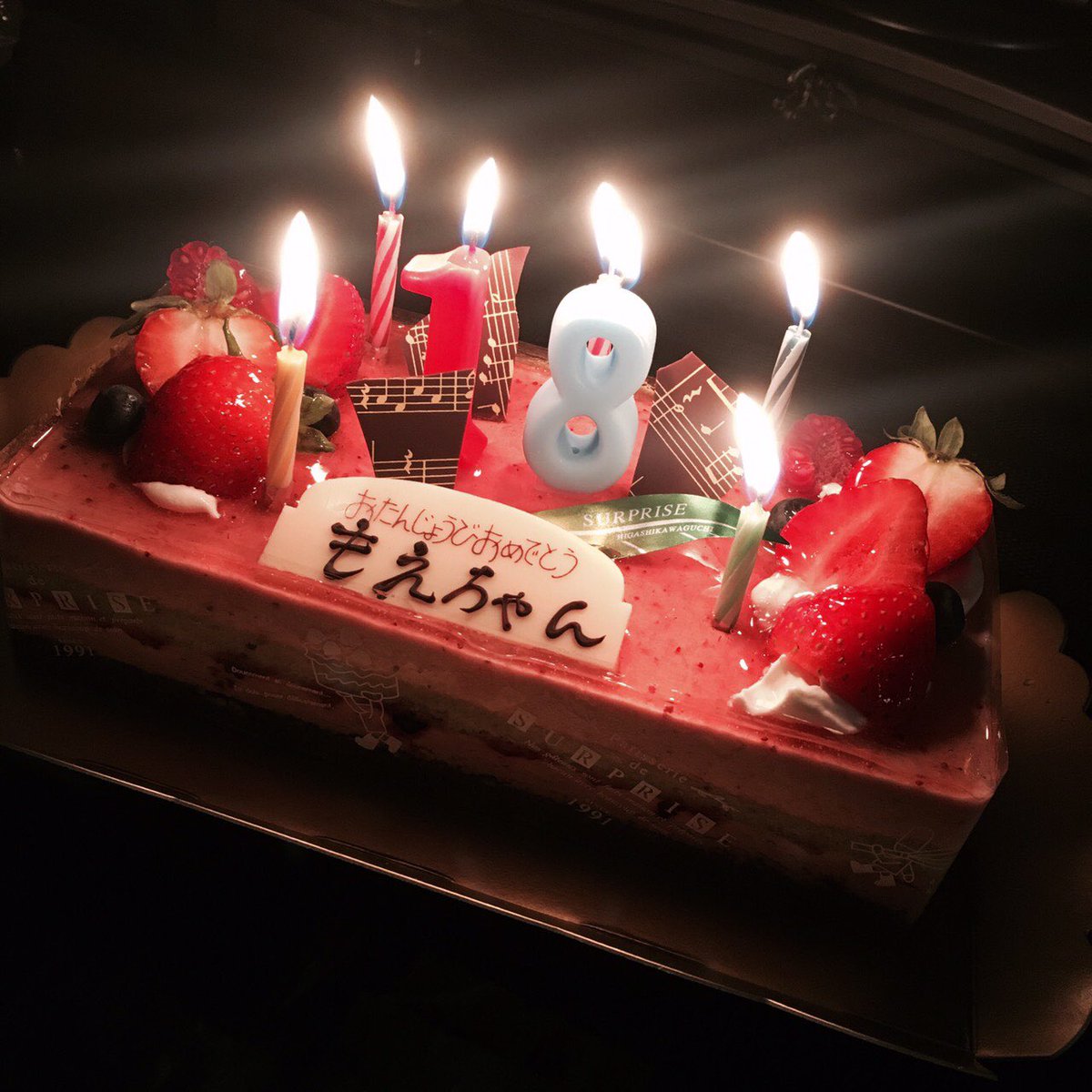 katsuaki231's tweet photo. 10months👨‍👧💙
誕生日遅くなっちゃったけど、泣いて喜んでくれて嬉しかったな〜(T-T)
昨日はよみうりランドのプールいって楽しかったな！！！
これからもよろしくお願いします🙈 https://t.co/bManhBZGuX