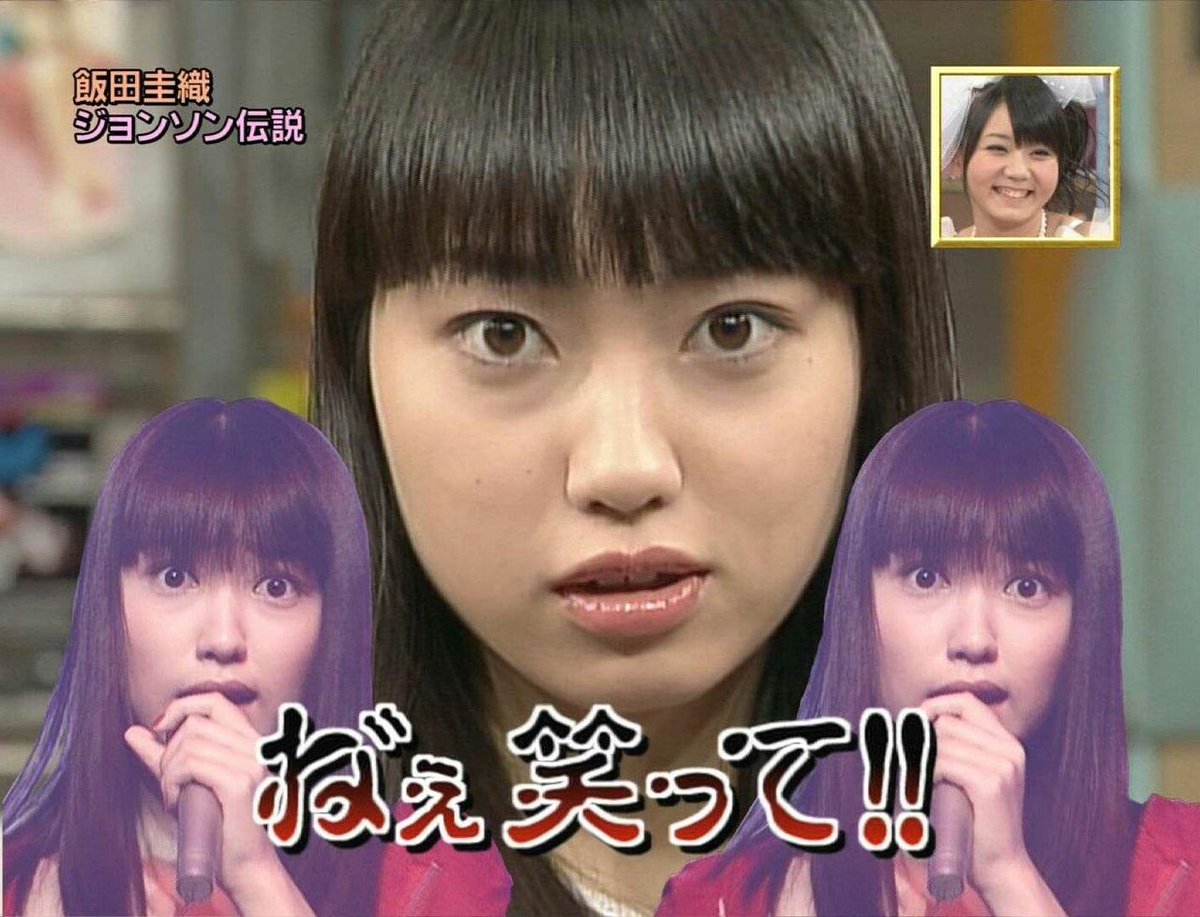 誉乃 Six ねぇ笑って