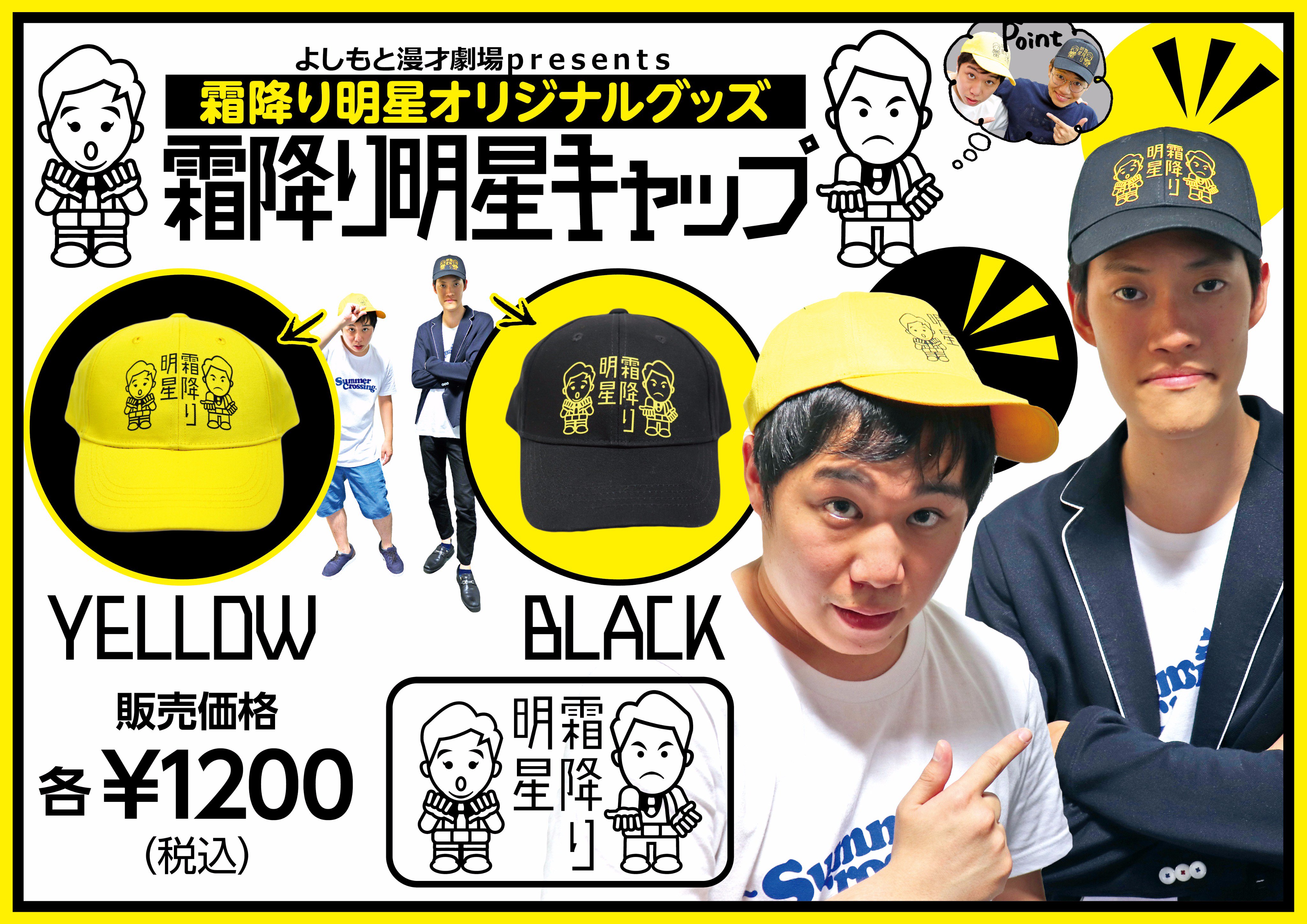 よしもと漫才劇場 on X: よしもと漫才劇場 on X: