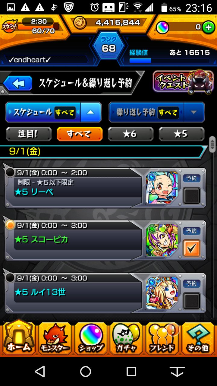 ベイビーー Nunrguxr4tam9y5 Twitter