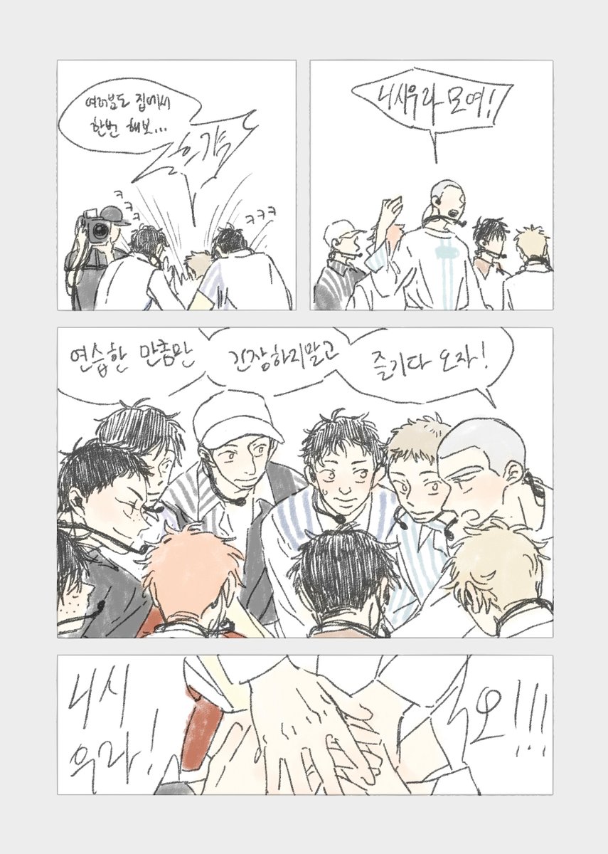 Furi!Countdown Backstage