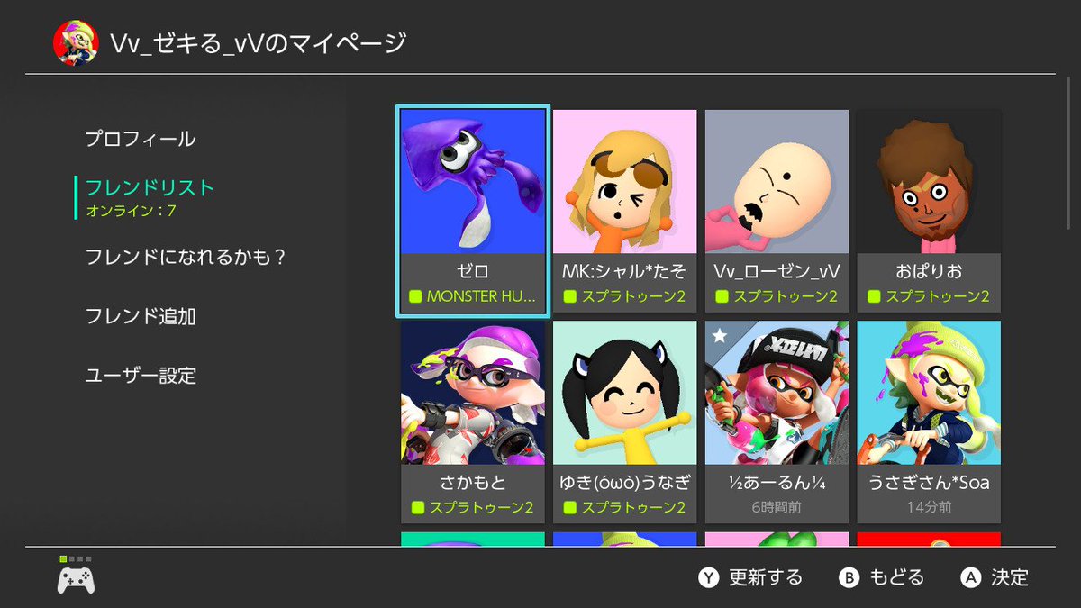 lk6s_'s tweet photo. #NintendoSwitch https://t.co/PxfUYrZL5b