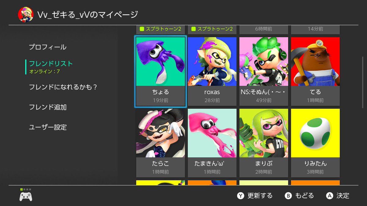 lk6s_'s tweet photo. #NintendoSwitch https://t.co/mVpMDw1tVJ