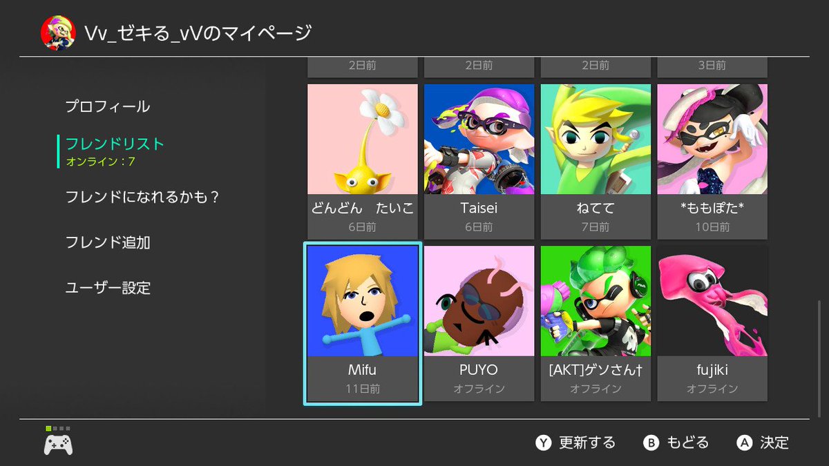 lk6s_'s tweet photo. #NintendoSwitch https://t.co/ldwE4njjqg