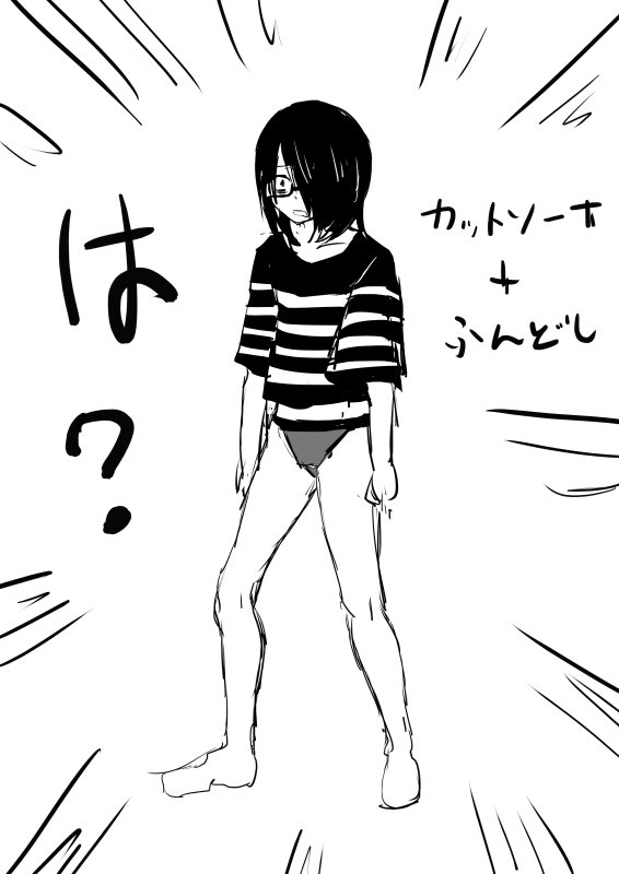 @gyarotto もしもしポリスメン案件でしょ(確実) 