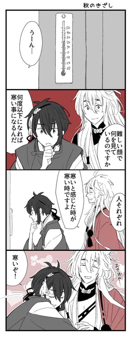 気がはやい。(こぎみか) 