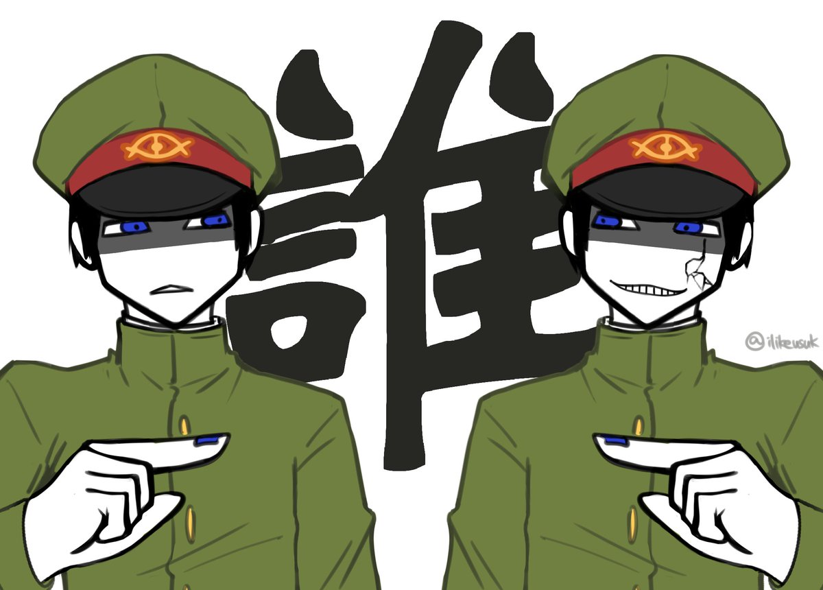 Ace ダレ 獄都事変 斬島 きりしま Ace ダレ 獄都事変 斬島 きりしま