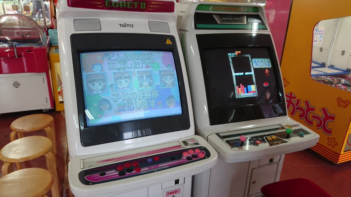 北海道グリーンランド内のゲーセン、レトロゲーム好きに是非行ってみて