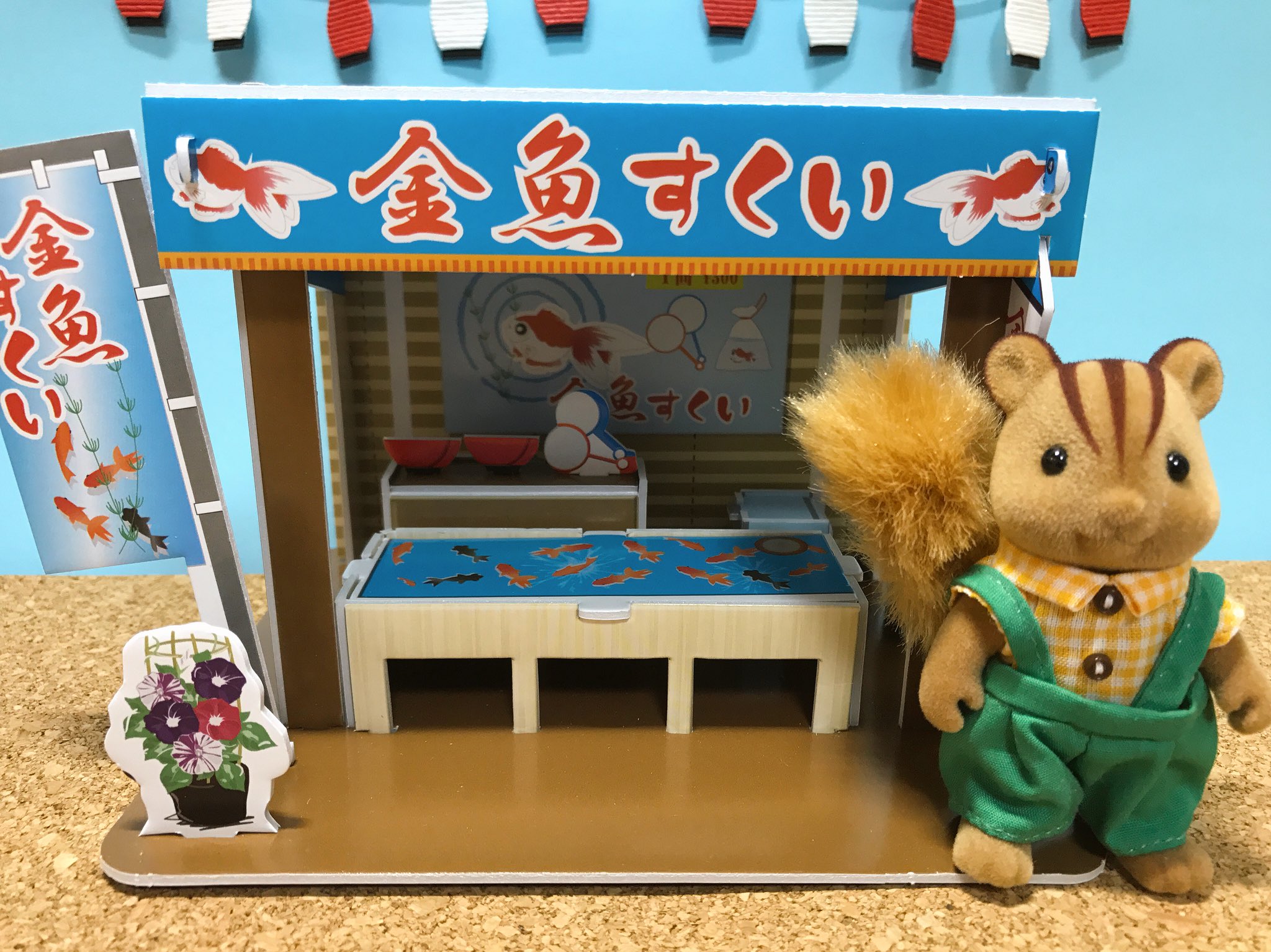 とうか ダイソーの工作キットの屋台でお祭り気分 ダイソー シルバニア 夏祭り