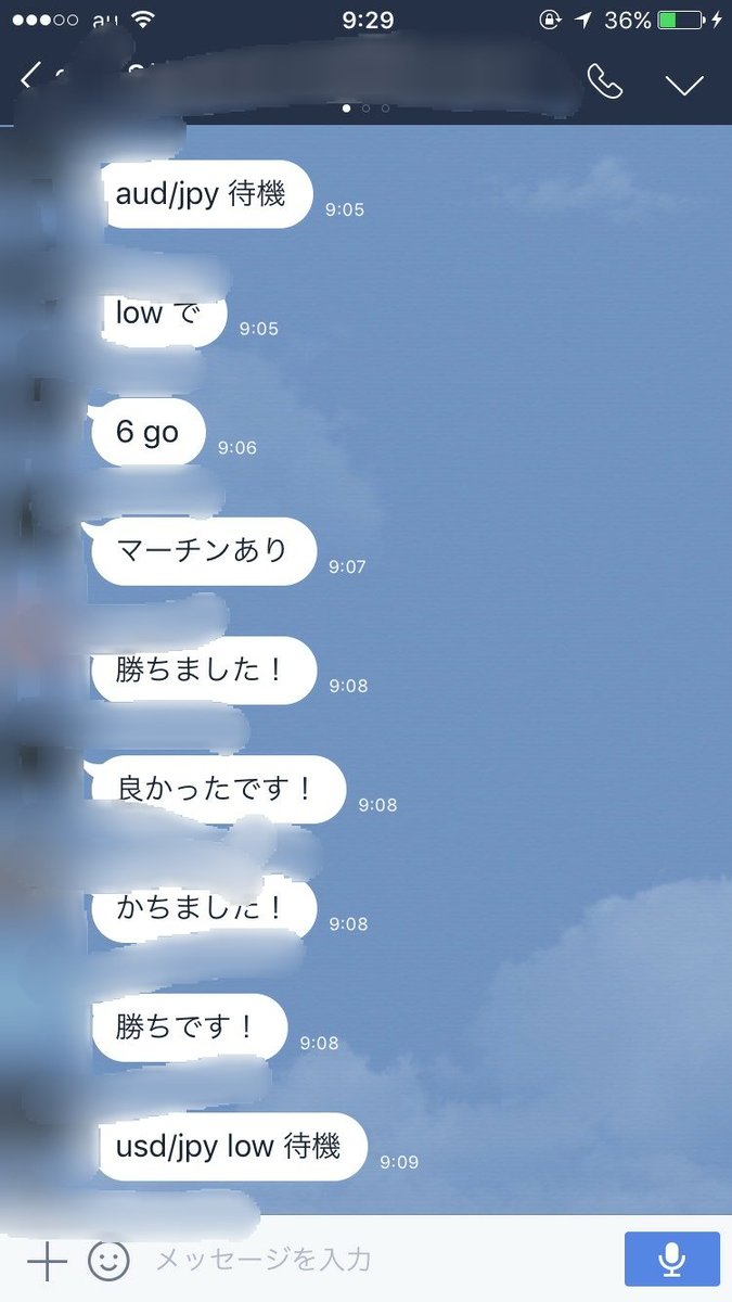 Akari18637216's tweet photo. 今日の配信結果(^o^)

3戦3勝でした🎶

今月は本日で終わりです😌
多くの方がプラスで
終われたと思います😊✨

来月もどんどん
稼いでいきましょう💰 https://t.co/2OSkqZArBP