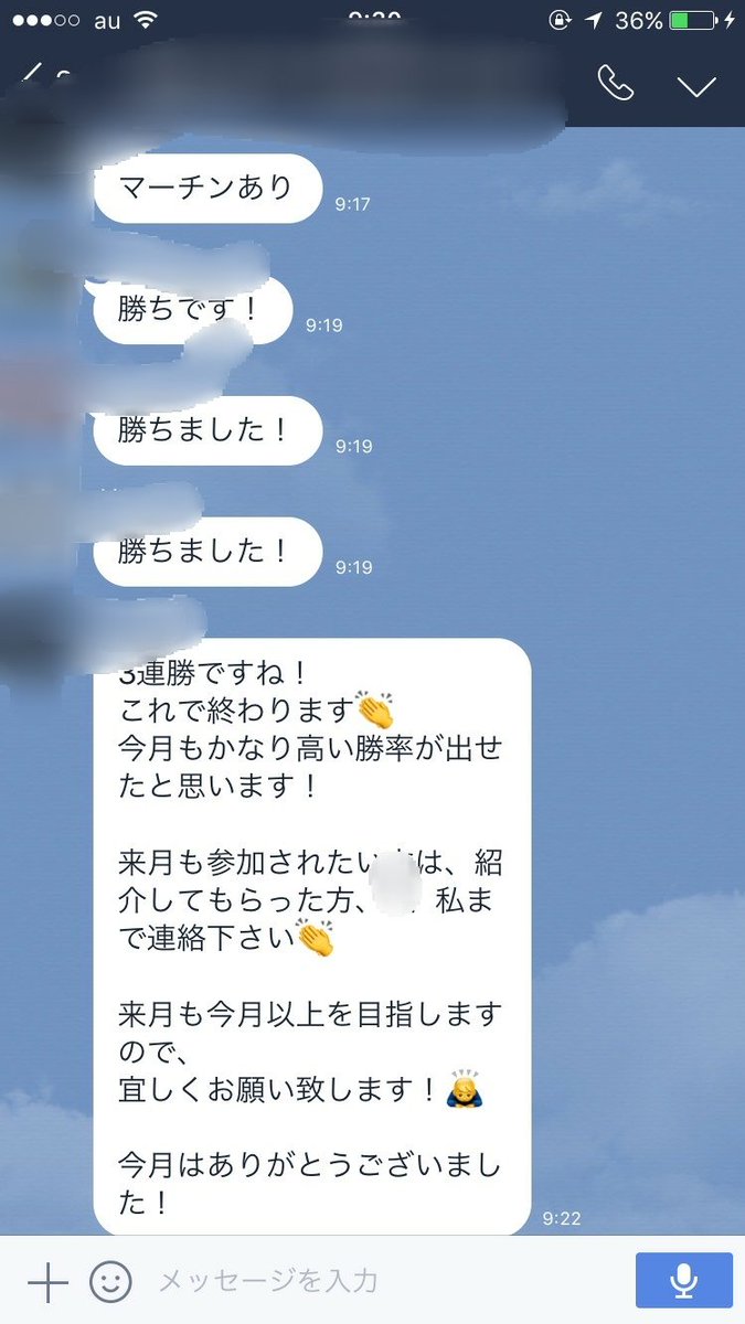 Akari18637216's tweet photo. 今日の配信結果(^o^)

3戦3勝でした🎶

今月は本日で終わりです😌
多くの方がプラスで
終われたと思います😊✨

来月もどんどん
稼いでいきましょう💰 https://t.co/2OSkqZArBP