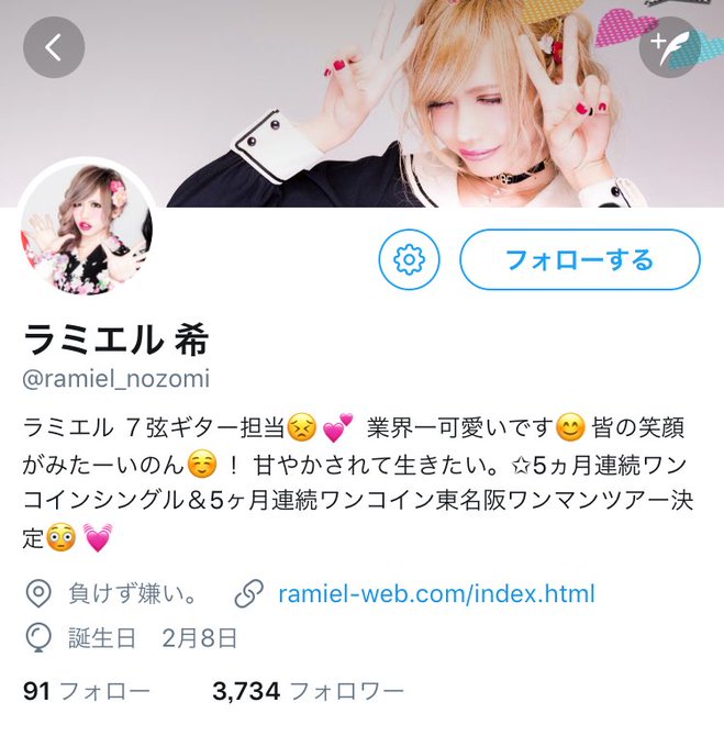 ザジ Mbhi Zazi 17年08月 Twilog