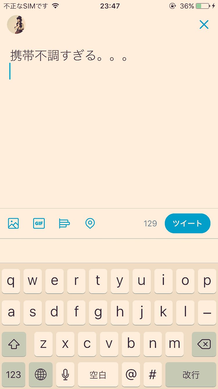 See Mikasawada1112 S Tweet Twitter