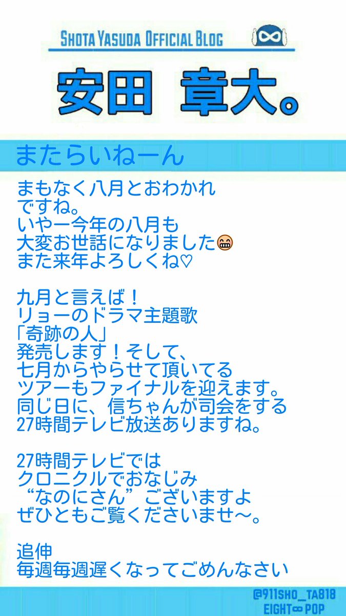 Kan_eight_'s tweet photo. https://t.co/l2CpbpQ8F0