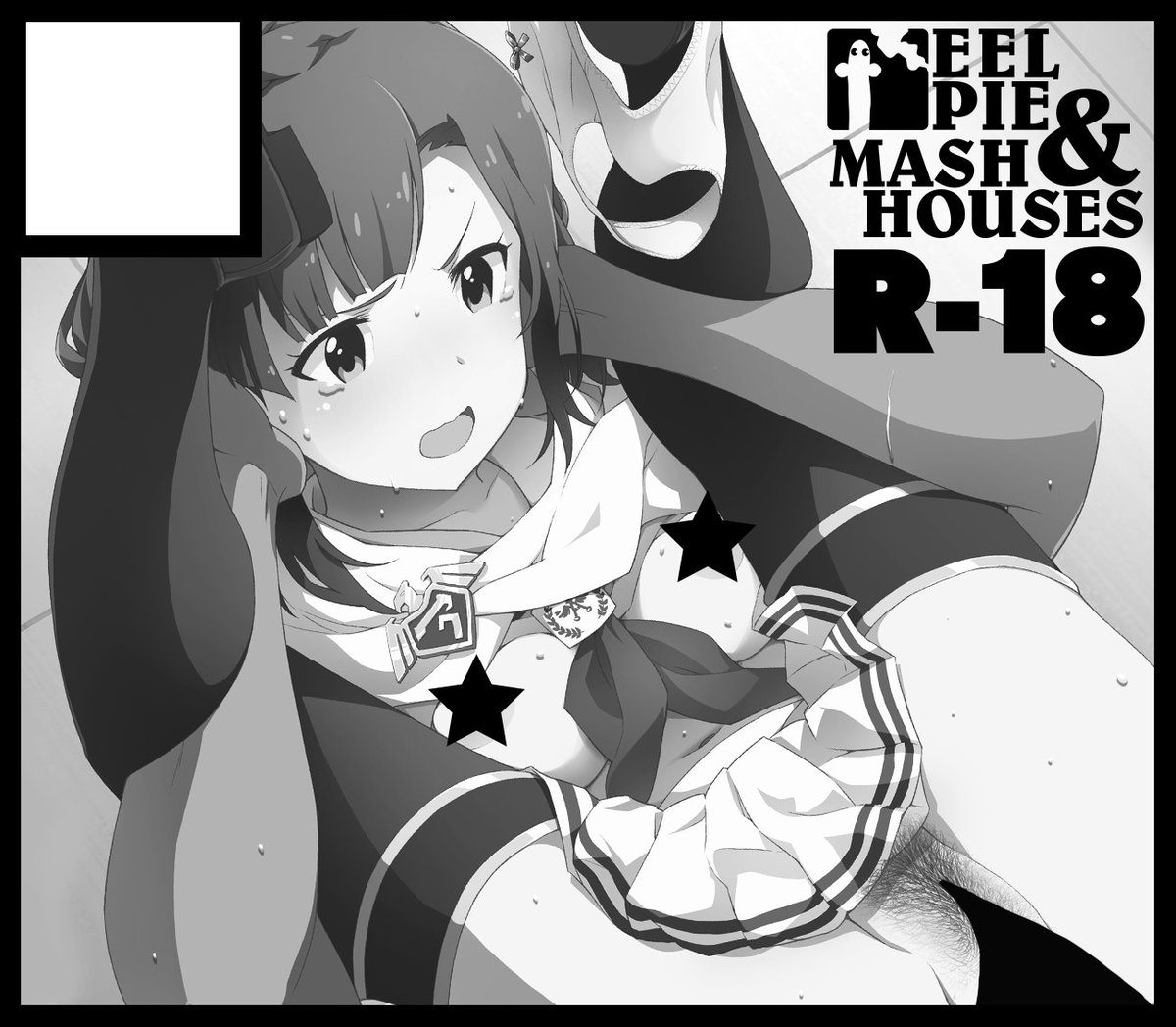 ISF4に申し込みました。 