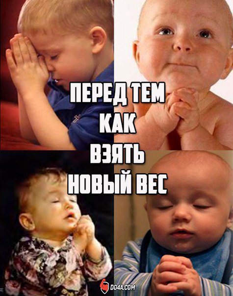 iaropolkv's tweet photo. Прям вот про меня 😂
#пауэрлифтинг #спорт #do4a https://t.co/pUteKBnHJY