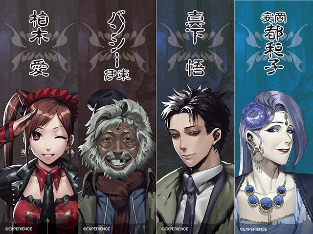 エクスペリエンス 公式 on X: 