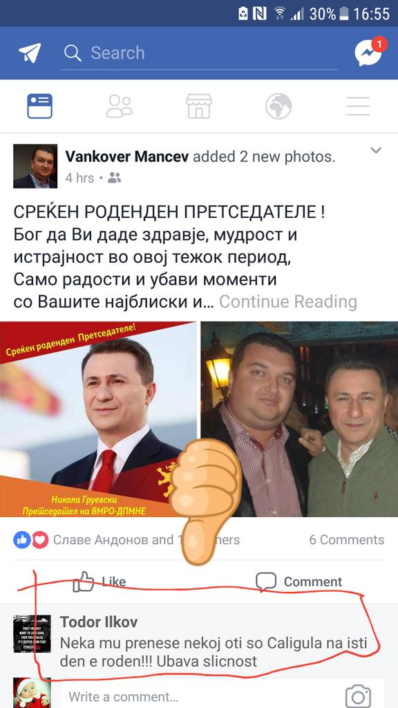она кога си знаеш историја😎😎😎