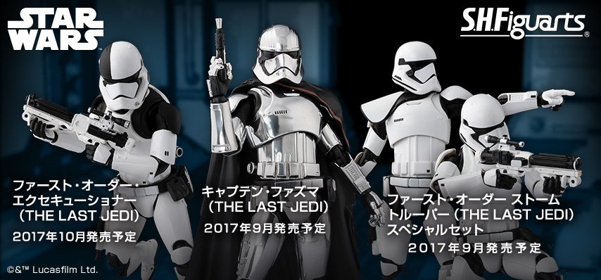 【9/1予約解禁】
魂ネイションズの #starwars 最新ラインナップついに発表！
まずは「キャプテン・ファズマ（THE LAST JEDI）」などファースト・オーダー3アイテム！
詳しくは特設ページをチェック→ twme.jp/tns/04Jo #t_shf