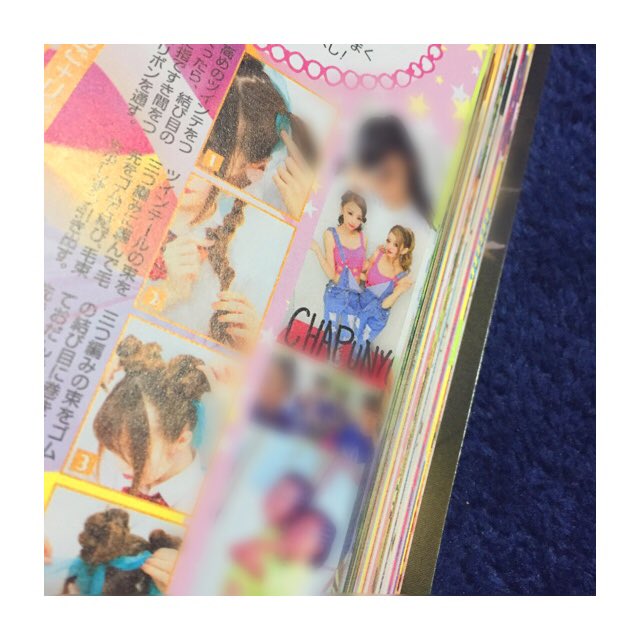 chapunyo's tweet photo. Popteen 10月号発売💋

2箇所に''ちゃぷにょ''
掲載させて頂きました💗💗
ズッ友フェス参戦出来て良かったꉂꉂ📣
Popに載るってゆう目標も
達成出来ました✨(2回目)

盛れてないけど😭😭💭笑

#ちゃぷにょ
#Popteen
#Popteenズッ友フェス https://t.co/BvN9kplfea
