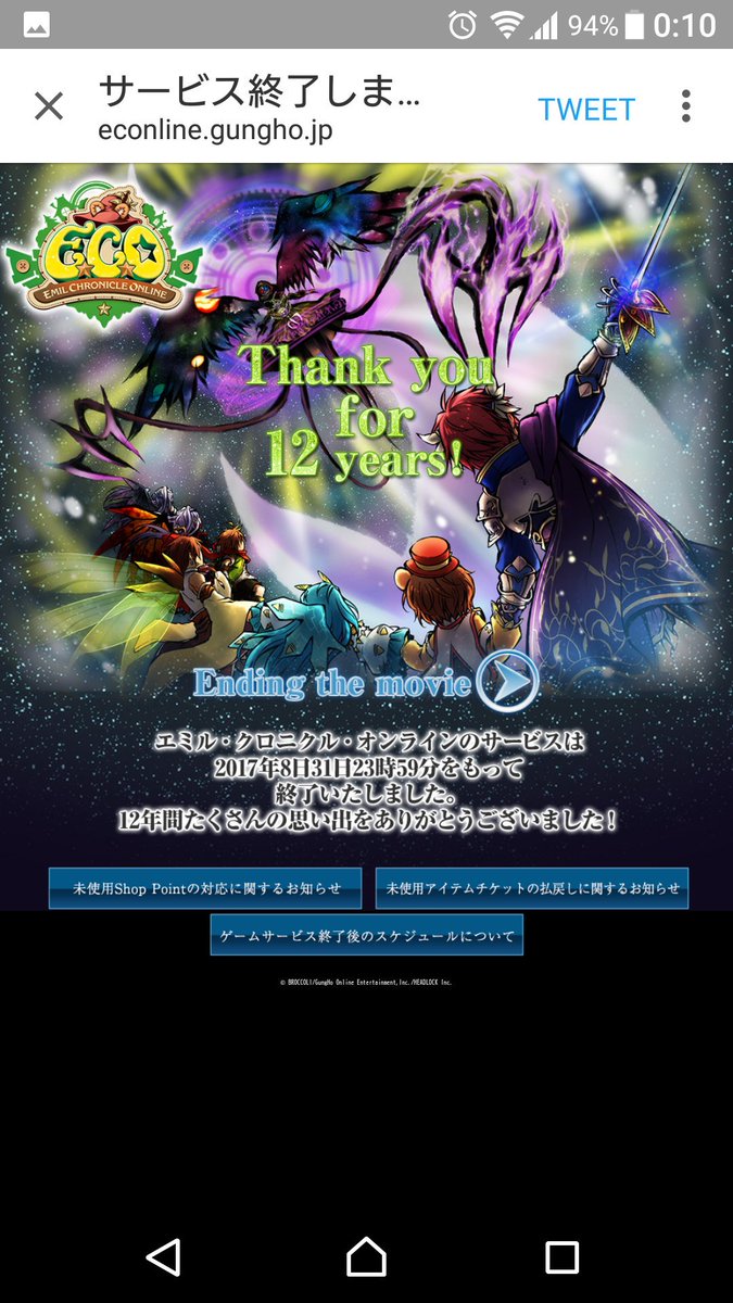 aa89bd's tweet photo. 公式サイト、Twitterともにお疲れ様でした https://t.co/zzA5UbC5rq
