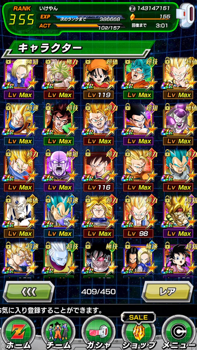 dokkan1ke's tweet photo. ドッカンバトルTwitter始めました！
ゴジータ4 右下解放
超一星龍 右下解放
よく使います！
同等ランクまたは↑のキャラ解放済を使う方フレンドなりましょう！！
#ドッカンバトル
#RTしたひと全員フォローする https://t.co/cSxyn85Qn6