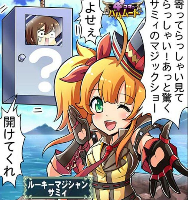 ゼシルウェンシーbot Ruhu Tyoooooo さんのマンガ一覧 リツイート順 9ページ ツイコミ 仮 ゼシルウェンシーbot Ruhu Tyoooooo さんのマンガ一覧 リツイート順 9ページ ツイコミ 仮