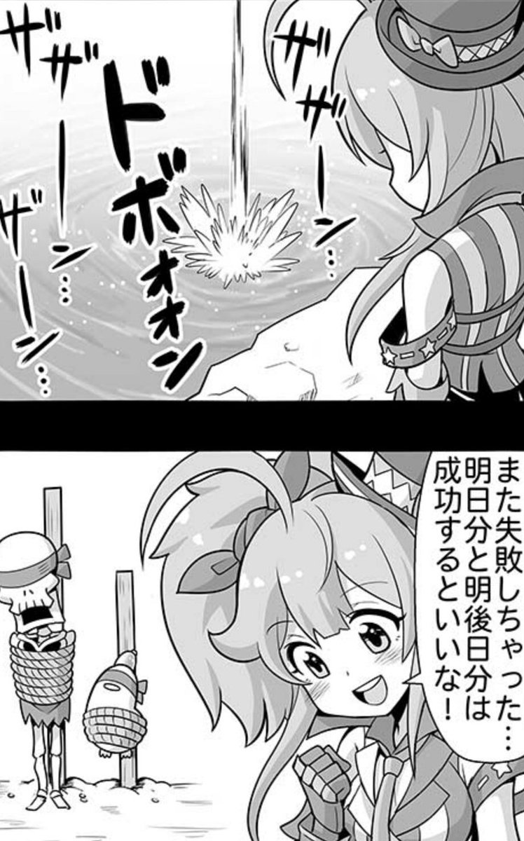 ゼシルウェンシーbot 53 サミィ 寄ってらっしゃい見てらっしゃい の人 神撃のバハムートにおいては 自身のマジックで ファイターの残機を減らしてる張本人であり ファイターがこの世で最も恐れている人物でもある あまりの恐ろしさに食物連鎖の図式