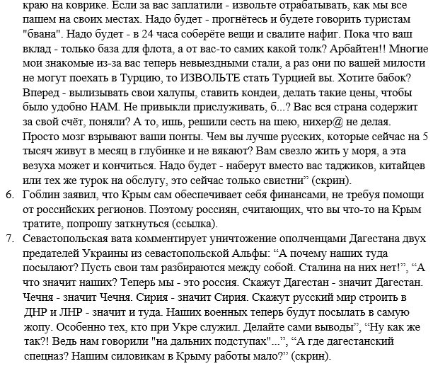 Слабо вооруженные страны могут становиться объектом "поглощения", - Лавров - Цензор.НЕТ 9623