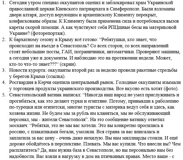 Слабо вооруженные страны могут становиться объектом "поглощения", - Лавров - Цензор.НЕТ 9743