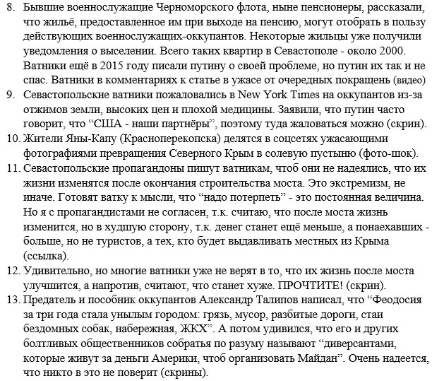 Слабо вооруженные страны могут становиться объектом "поглощения", - Лавров - Цензор.НЕТ 5856