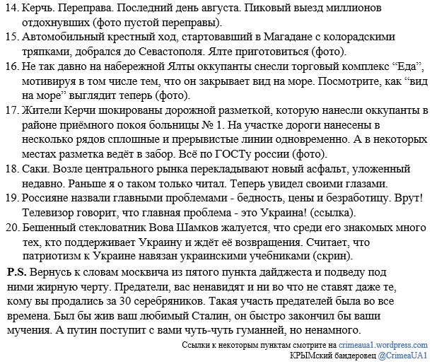 Слабо вооруженные страны могут становиться объектом "поглощения", - Лавров - Цензор.НЕТ 2068