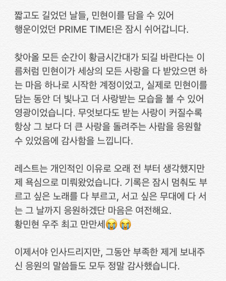 PRIME TIME! tweet media