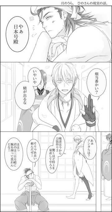 ニコイチ Nic01 さんのマンガ一覧 いいね順 ツイコミ 仮 ニコイチ Nic01 さんのマンガ一覧 いいね順 ツイコミ 仮